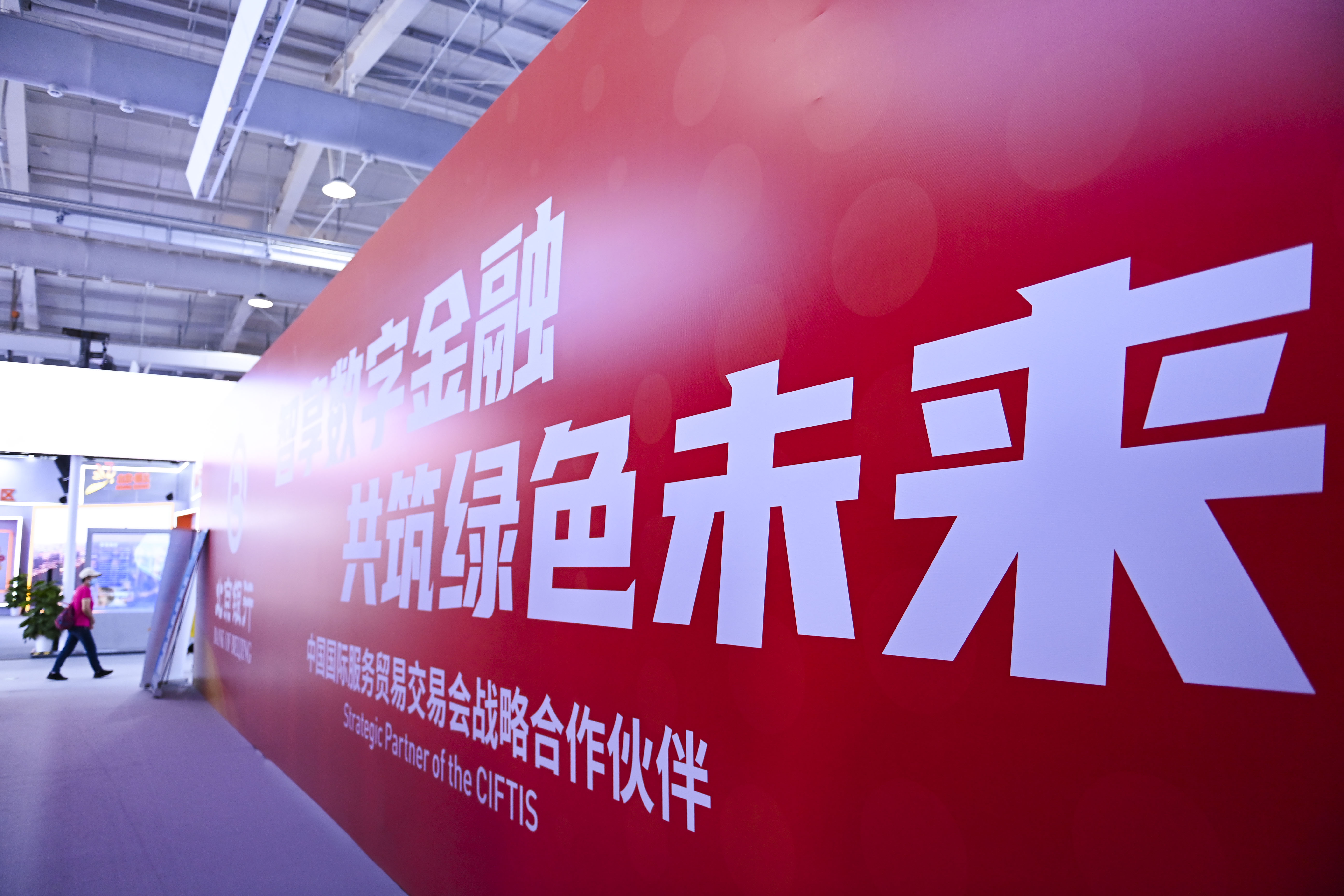 数字金融-1.jpg